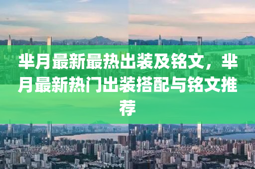 2025年2月3日 第8頁(yè)
