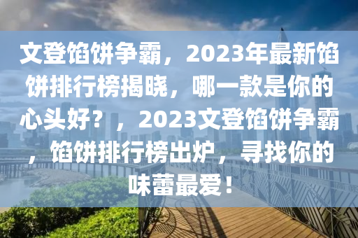 2025年2月3日 第6頁