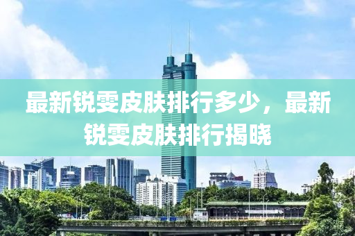 2025年2月3日 第5頁
