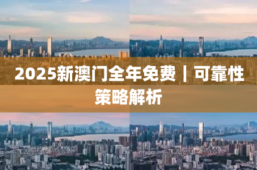 2025年2月4日 第112頁