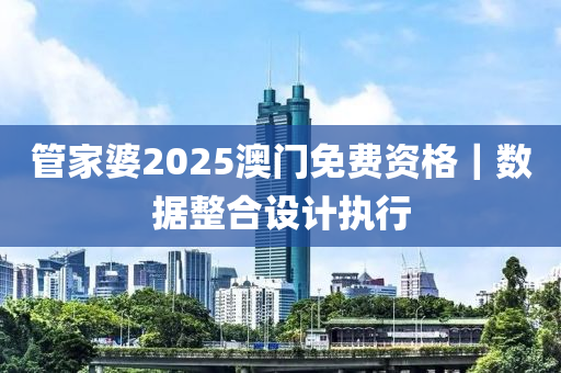 2025年2月4日 第107頁(yè)