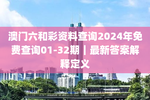 2025年2月4日 第105頁