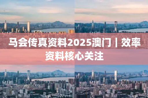 2025年2月4日 第102頁(yè)