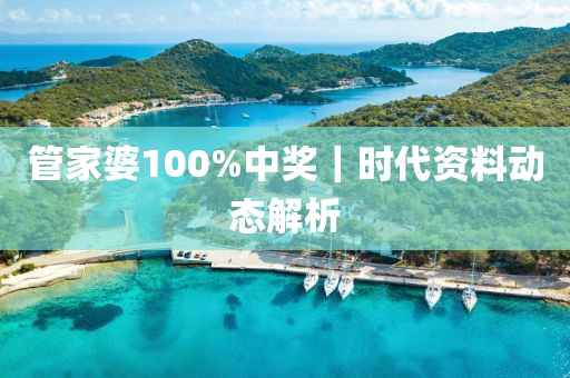 2025年2月4日 第97頁