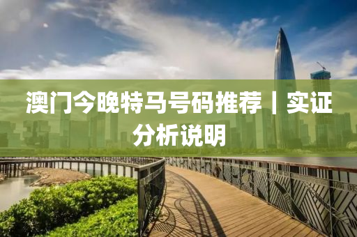 2025年2月5日 第119頁