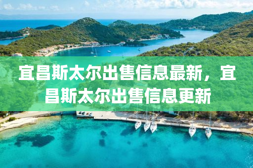2025年2月5日 第116頁