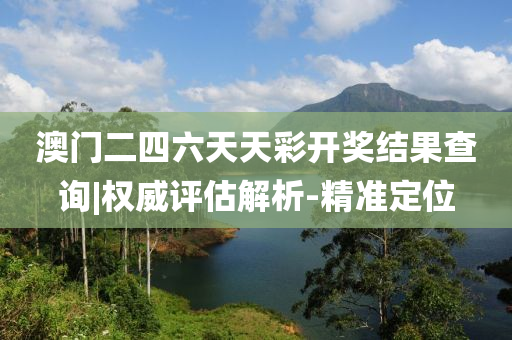2025年2月5日 第114頁(yè)