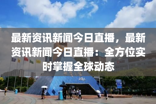 2025年2月5日 第8頁