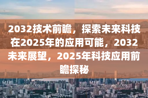 2025年2月5日 第7頁