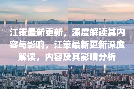 2025年2月6日 第52頁