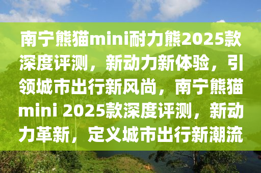 2025年2月6日 第7頁