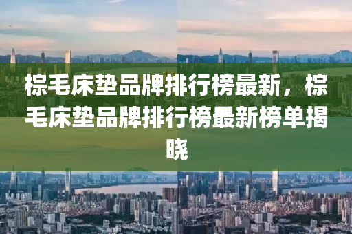 2025年2月6日 第2頁