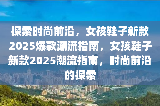 2025年2月6日