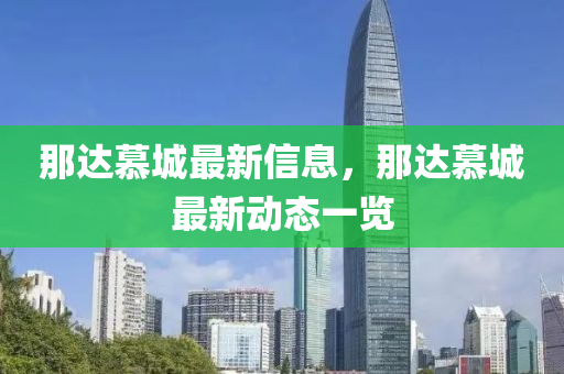 最新動態(tài) 第25頁