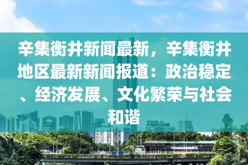 2025年2月7日 第10頁