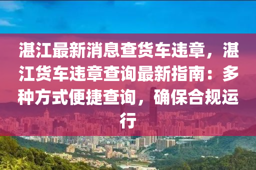 2025年2月7日 第7頁