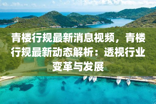 2025年2月7日 第5頁
