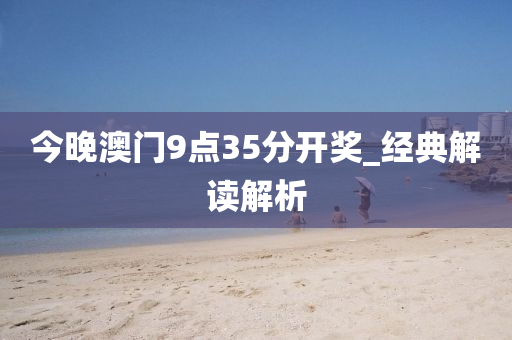 2025年2月8日 第96頁