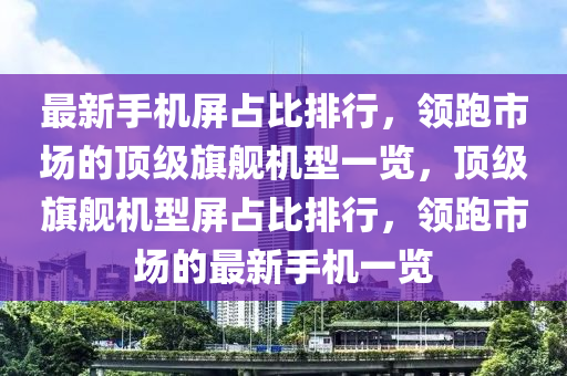 2025年2月8日 第87頁