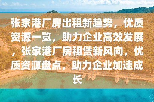 2025年2月8日 第9頁(yè)