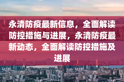 2025年2月8日 第7頁