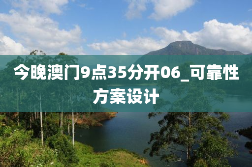 2025年2月9日 第121頁