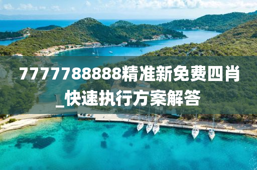 2025年2月9日 第110頁