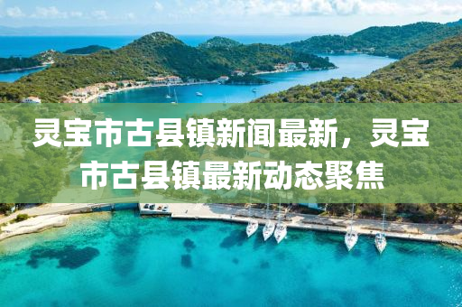 新聞動態(tài) 第4頁