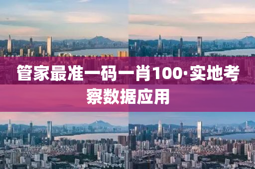 2025年2月11日 第104頁