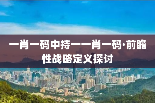 2025年2月11日 第101頁