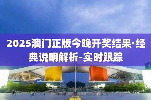 2025年2月11日 第94頁