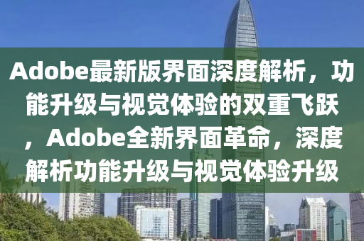 功能升級 第7頁