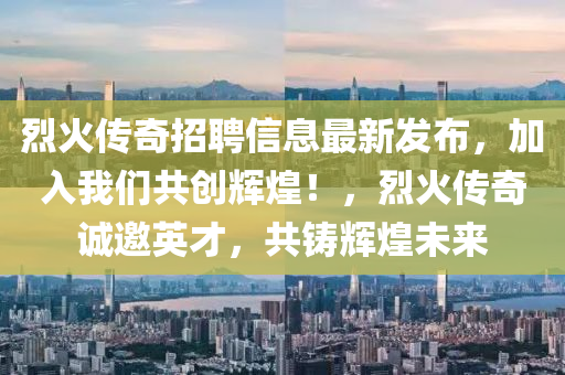 招聘 第10頁(yè)