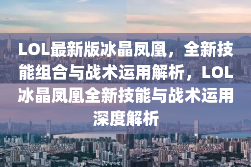 2025年2月11日 第11頁