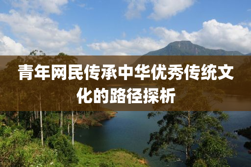 2025年2月12日 第23頁