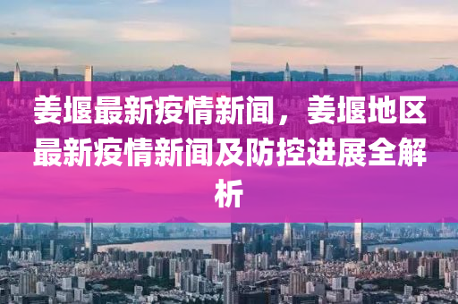 2025年2月12日 第13頁(yè)