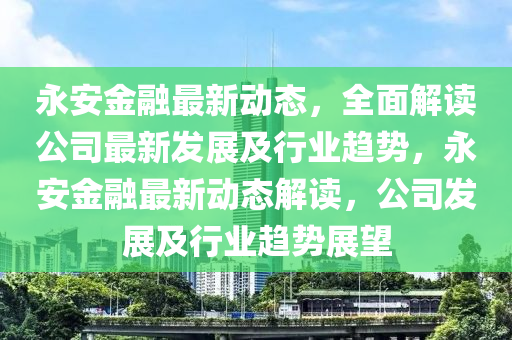 2025年2月12日 第12頁