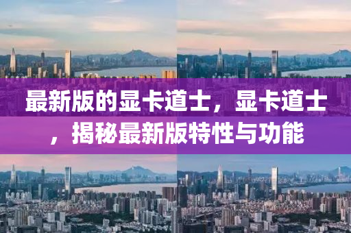2025年2月13日 第83頁