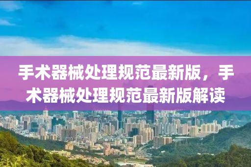 2025年2月13日 第79頁