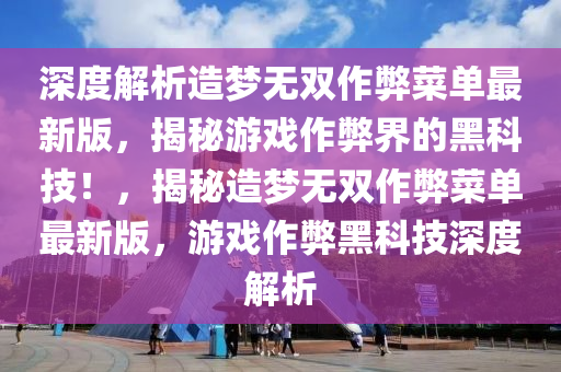 2025年2月13日 第75頁(yè)