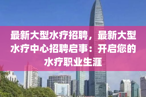 2025年2月13日 第68頁