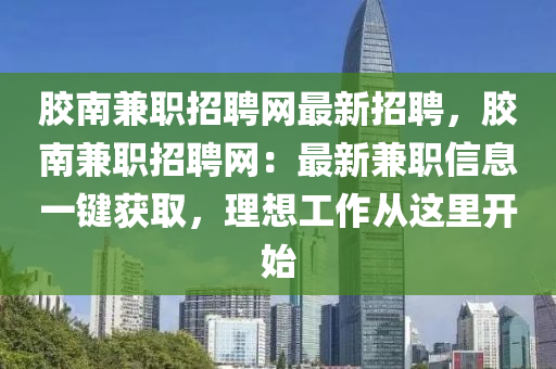 2025年2月13日 第67頁