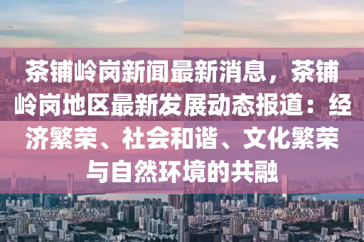 2025年2月13日 第25頁