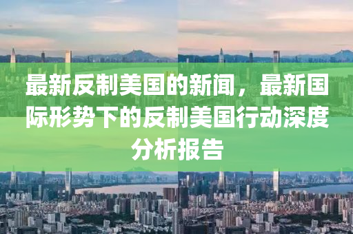 2025年2月13日 第12頁(yè)