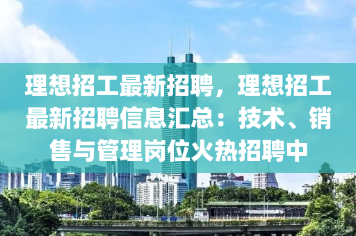 2025年2月13日 第10頁