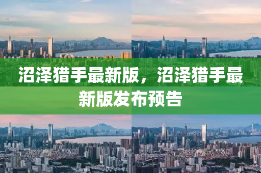 2025年2月13日 第9頁