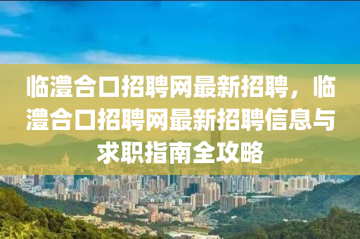 2025年2月13日 第7頁