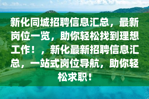 2025年2月15日 第47頁