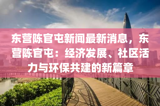 2025年2月15日 第24頁