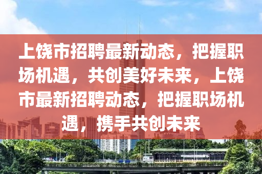 2025年2月15日 第21頁